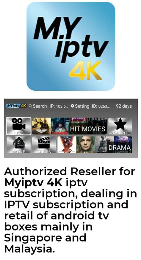 Myiptv Hack Apk.